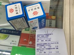 -高济良元大药房(一环路西一段店)
