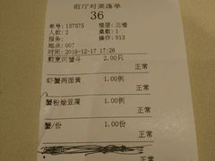 -王宝和酒家(黄浦店)