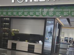 -红星美凯龙(上海沪南店)