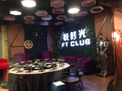 -好享派·团建轰趴馆(旗舰店)