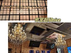 -明日世界密室轰趴·剧本桌游·箭馆团建(国贸店)