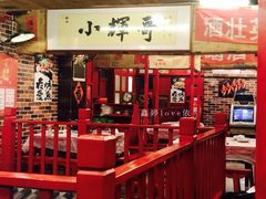 -小辉哥大排档(船山路总店)