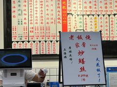 -逸桂禾面馆