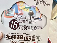 -北国商城