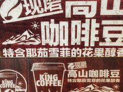 -汉堡王(海昌海洋公园店)