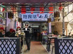 -杭州西湖风景名胜区-满觉陇四眼井