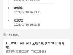-华为授权服务中心(姚家园万象汇)