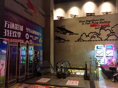 -万达影城(固安幸福港湾XLAND店)