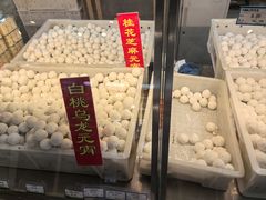 -年糕杨(公主坟城乡购物中心店)
