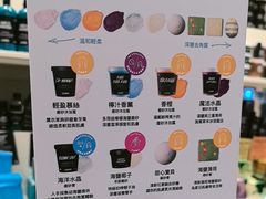 -LUSH(威尼斯人购物中心店)