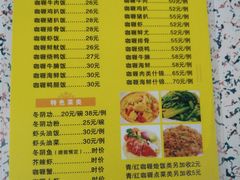 -家利美食店