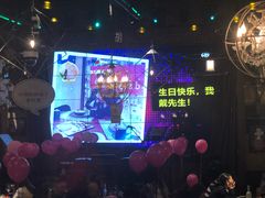 -胡桃里音乐酒馆(下沙店)