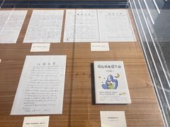 -PAGEONE(北京坊店)