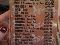 -壹号港湾