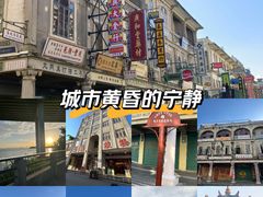 -汕头市小公园