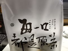 -本宫的茶(济南山师店)