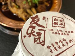 -友乐居羊蝎子(西直门店)