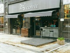 -25#COFFEE(古地石店)