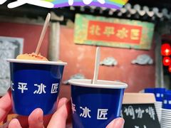 -和平菓局(王府井店)