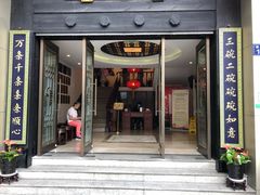 门面-奎元馆.百年奎元.非遗传承(西湖边的解放路店)
