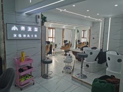 -小齐发型Star·Salon