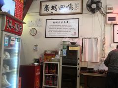 -六爷门框百年卤煮