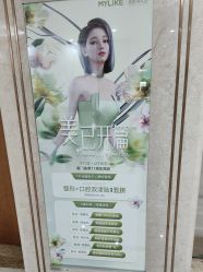 -厦门美莱整形美容医院