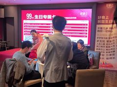 -好食上(喜盈门.范城店)