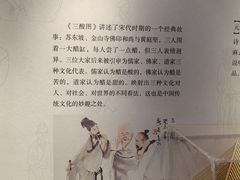 -镇江中国醋文化博物馆