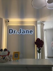 -Dr·Jane皮肤管理中心
