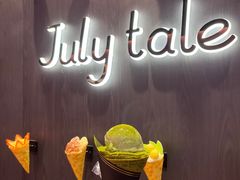 -July tale·可丽饼(德基广场店)