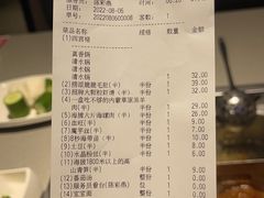 -海底捞火锅(奥体南路店)