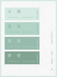 -禧趣婚礼