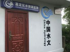 -颖奕安亭高尔夫俱乐部