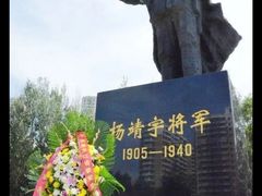 -靖宇公园