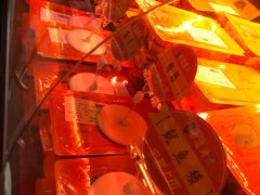 -帝煌烤卤(羊子街店)