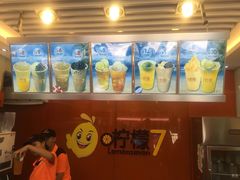 -柠檬7(万达一店)
