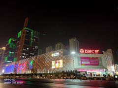-海底捞火锅(大学路新象城店)