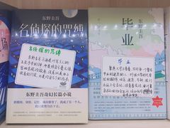 -猫的天空之城概念书店(杭州南宋御街店)