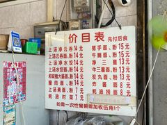 -坚记面店(一德路店)