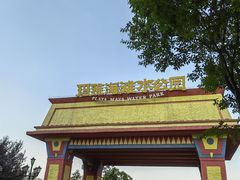 -重庆玛雅海滩水公园