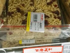 精品萨其马-百年义利(甜水园东里店)