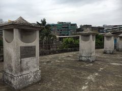 -石炮台公园