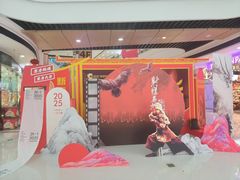 -万达广场(扬州邗江店)