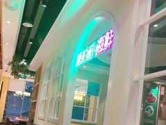 -尚禾厨·湘菜馆(步行街店)