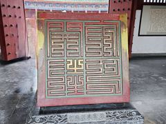 -开封府