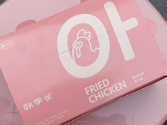 -悠个炸鸡(南京创始店)