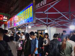 -清真老马家国华牛奶鸡蛋醪糟(正宁路店)