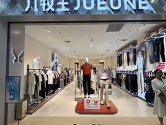 -永旺梦乐城(金银潭店)