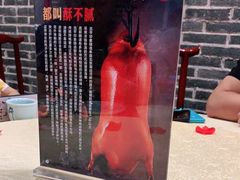 -北平印象.北京烤鸭.新京菜.融合菜(世贸店)